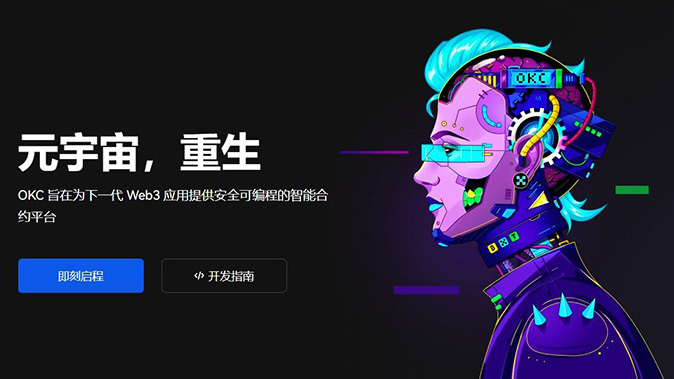 阶梯保证金率